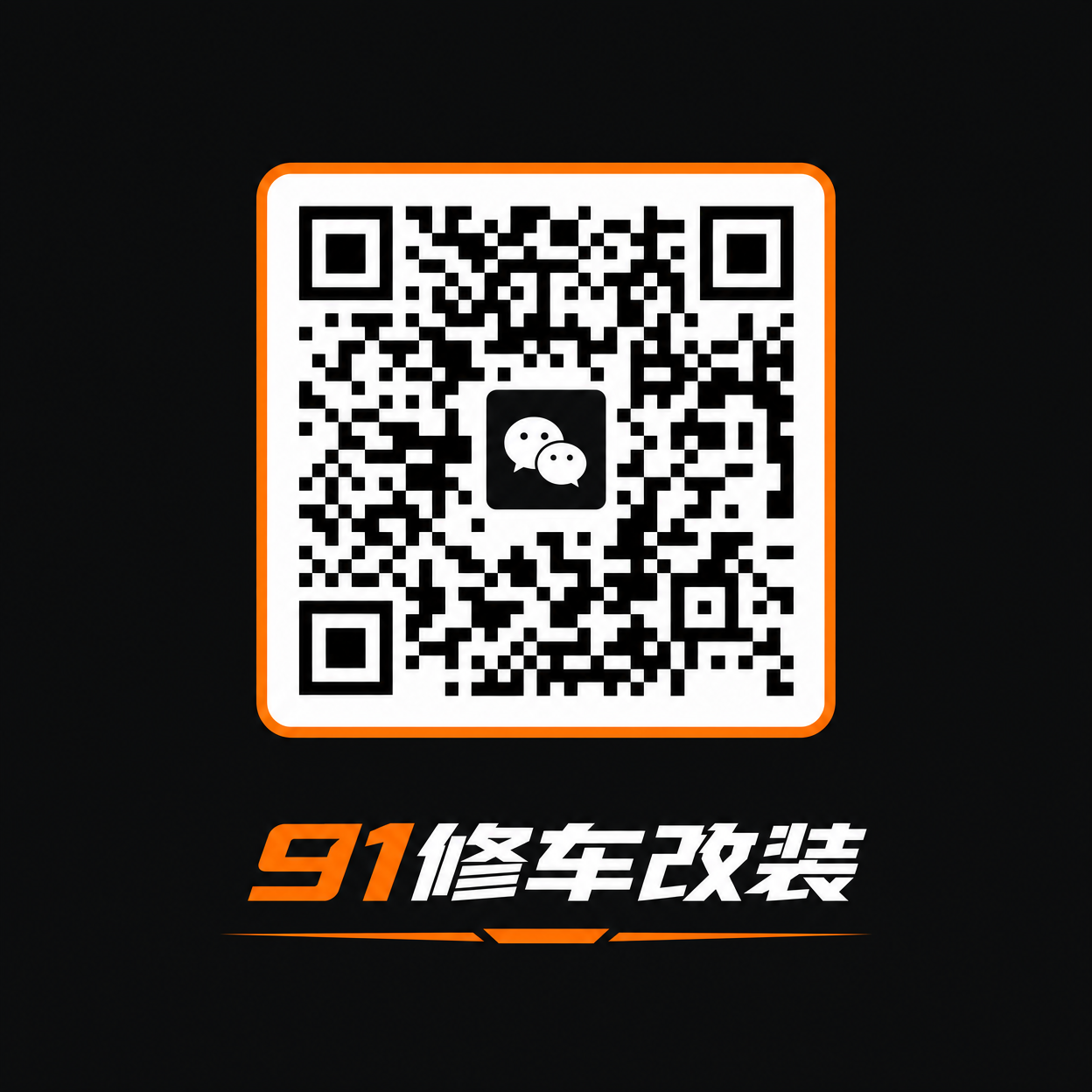 偷拍公众号二维码